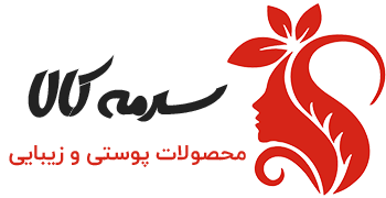 سرمه کالا